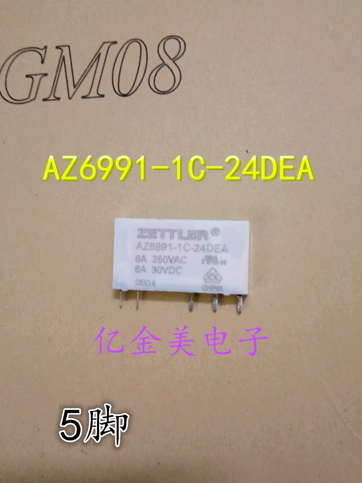 Реле AZ6991-1C-24DEA 5-контактное 24 В AZ6991-1C-24DE | Строительство и ремонт