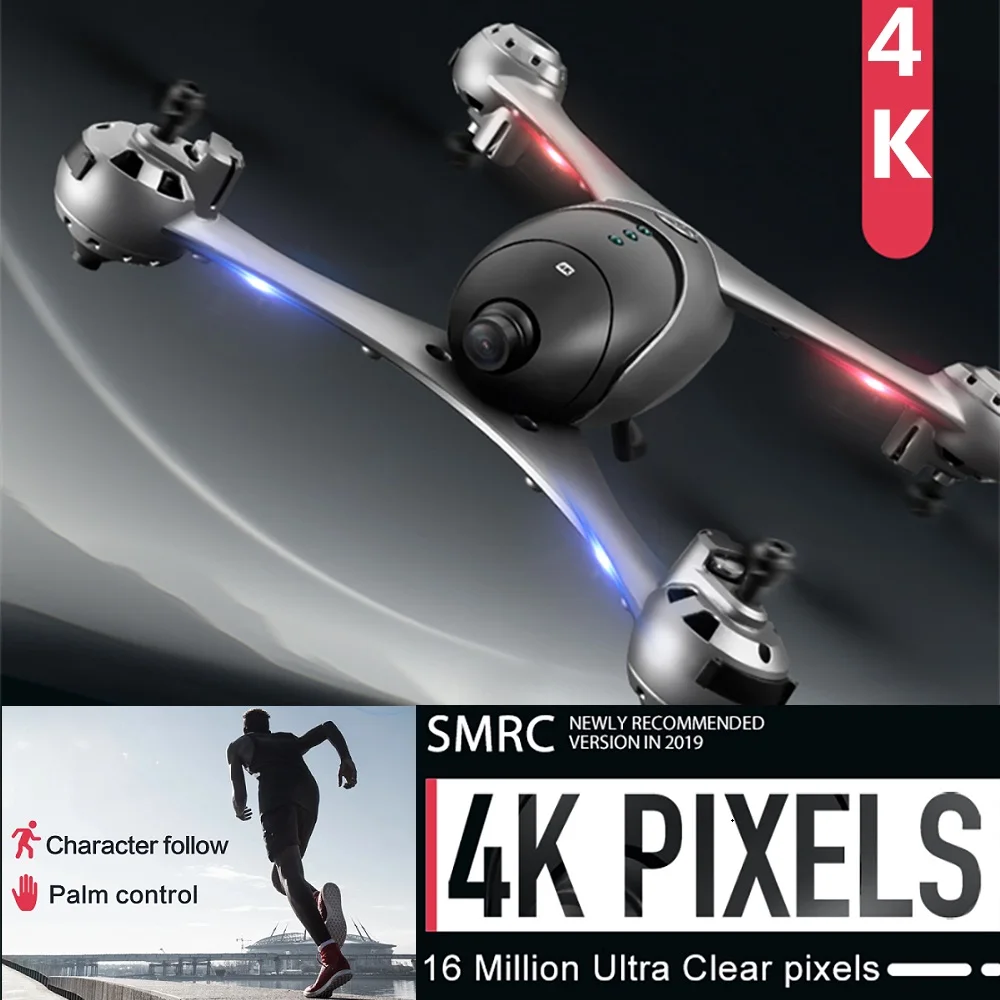 SMRC M6 1080P 4K Дрон HD Gimbal двойная камера WIFI FPV Квадрокоптер высота с возможностью