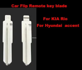 34 # дистанционный ключ лезвия для KIA Rio hyundai accent 3 шт./лот замена флип Floding удаленный