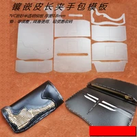 diy animal skin patch wallet sewing pattern pvc template