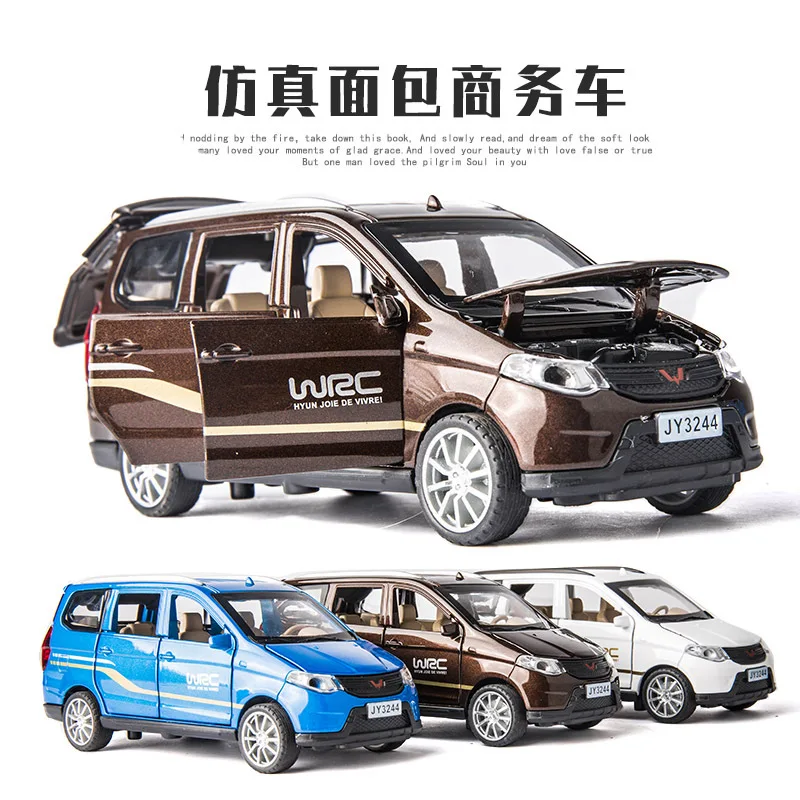 Имитация акустооптического эхо-игрушки модель автомобиля из сплава Wuling Hongguang