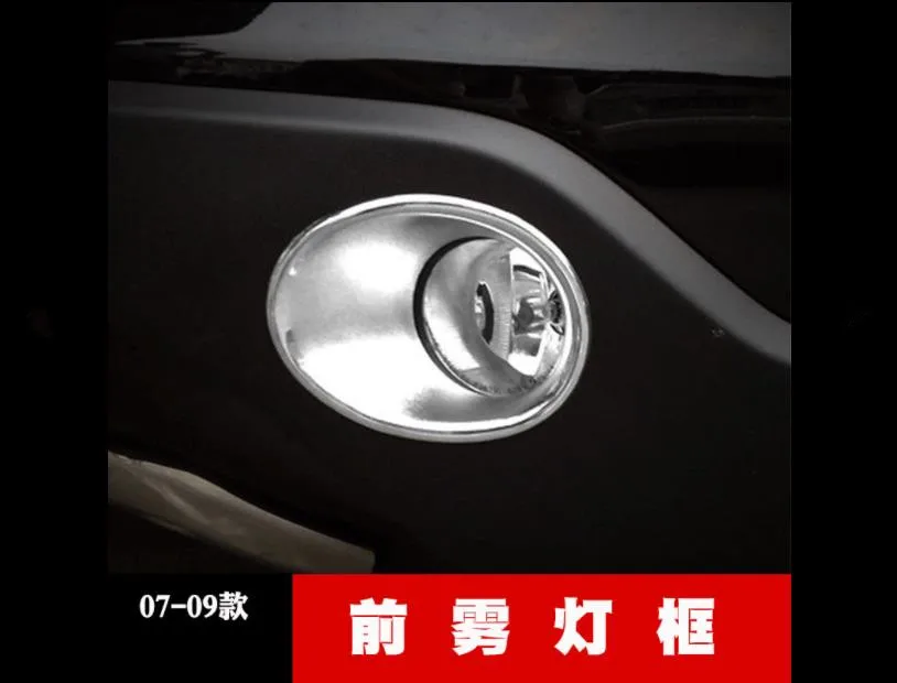 For Honda CR-V CRV 2007- 2011 Front Bumper Fog Light Trim Rim Lamp Cover Cap Car Styling Reflective Sticker Kit Accessories | Автомобили и