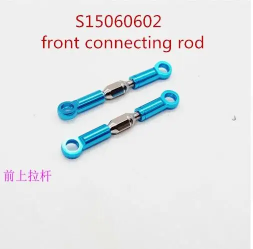 Subotech BG1506 BG1507 BG1508 BG1509 BG1513 RC части автомобиля