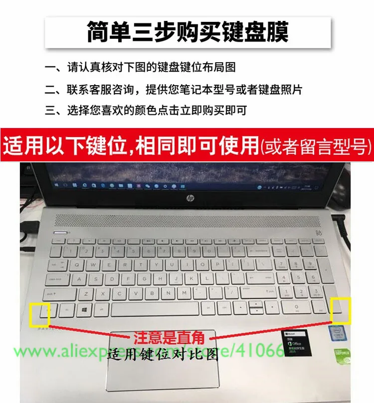 15 15,6 дюймов чехол для клавиатуры ноутбука протектор для hp pavilion ENVY x360 15-BP003TX 15-bp105TX 15,6 ''/X360 15-BP BQ серии