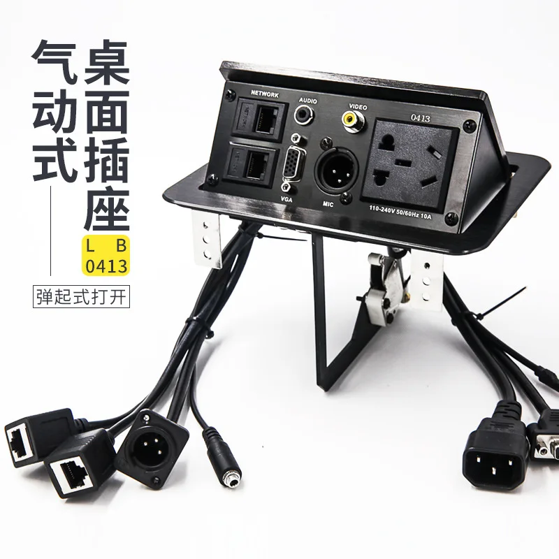 LB-0413 multimedia pneumatic desktop socket multi-function welding-free line box microphone | Обустройство дома