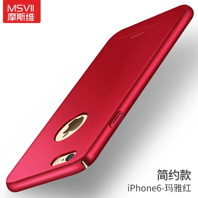100% Оригинальный MSVII брендовый Роскошный чехол для apple iphone 6 s твердый ПК простой и