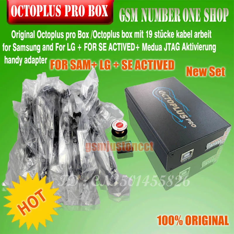 Оригинальная новая коробка octoplus pro или OCTOPLUS PRO box для LG + Samsung sony с медуа JTAG