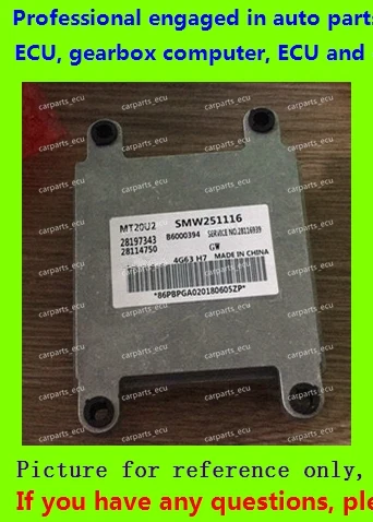 Для автомобильного двигателя компьютера/MT20U MT20U2 MT22 ECU/электронный блок