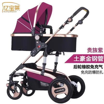 Purple Babyfond многофункциональная 2 в 1 детская коляска с высоким пейзажем, складная коляска, Золотая детская коляска, коляска для новорожденных - Цвет: Purple