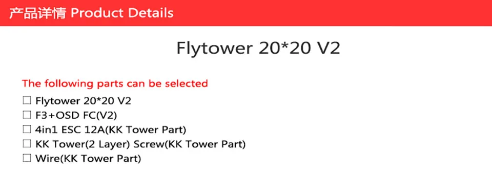 LDARC KK Flytower 20*20 V2 F3+ OSD FC 4в1 ESC 12A 20x20 мм для внутреннего бесщеточного FPV Racer Drone RC вертолет Квадрокоптер