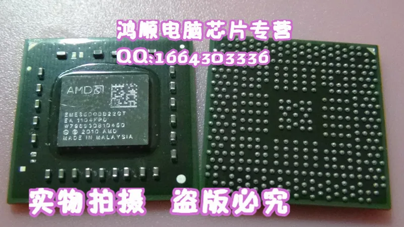 EME300GBB22GV EM1800GBB22GV новый 60 Y 38 отправной тест|test| |