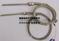 sealing machine accessories edge electromechanical thermocouple temperature control line south xinghua force temperature line wo