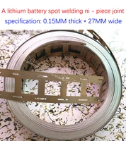 18650 lithium battery nickel belt 3p 4p 5p 6p nickel plated nickel strip nickel lithium battery power connector spot welding