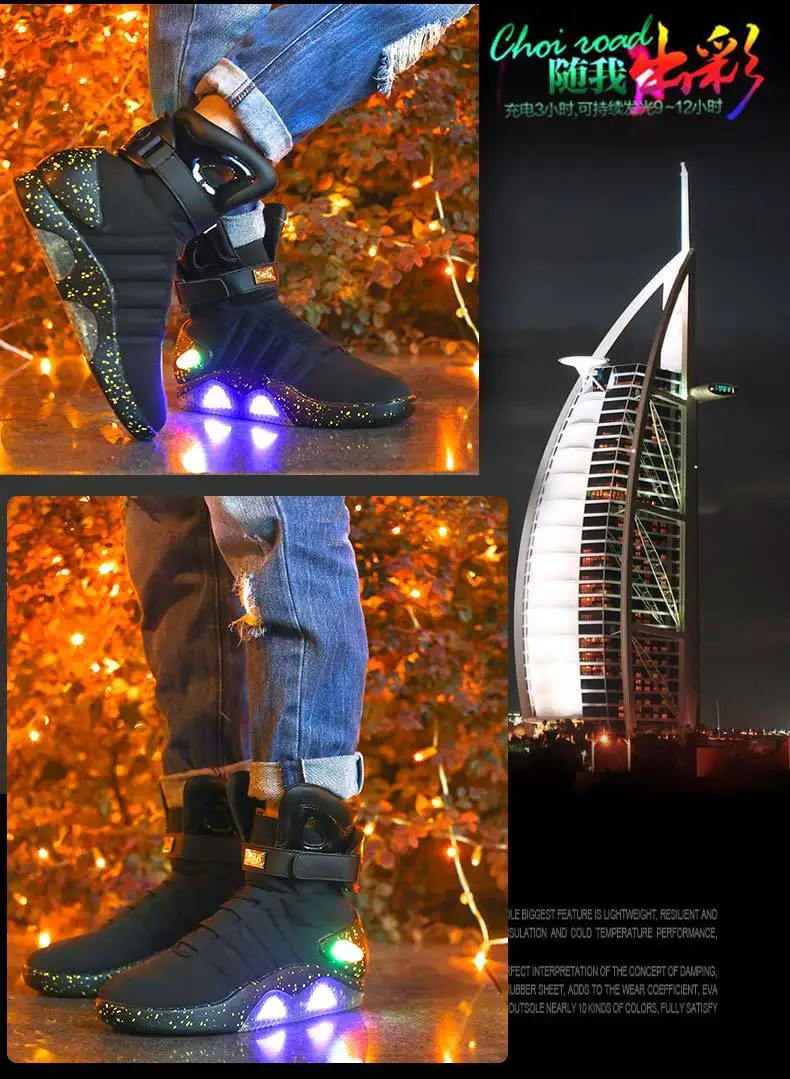 Новинка года; ботинки будущего Маскарадного костюма Marty McFly; кроссовки; Светодиодный светильник; светящаяся обувь для костюмированной вечеринки; подзаряжаемые подарки на день рождения