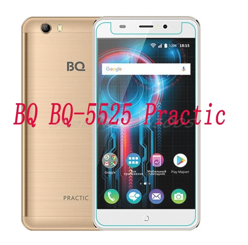 Новая ультратонкая Защитная пленка для экрана BQ 5525 Practic из закаленного стекла