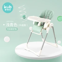 multifunctional baby dining chair to eat collapsible portable baby dining table and chair seat children dining chair