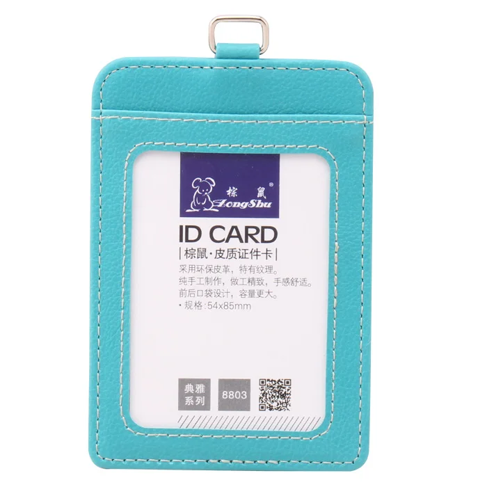 sky blue1 Новая мода ID Держатели банк держатель кредитной карты унисекс искусственная кожа Чехол для карт бизнес рабочий Id бейдж крышки без шнура - Цвет: sky blue1