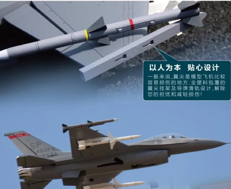 Радиоуправляемый самолет EDF jet New Freewing Flightline F16 70 мм комплект модели самолета