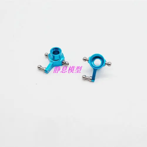 WLtoys a202 a212 a222 a232 a242 a252 1:24 запасные части для радиоуправляемых автомобилей