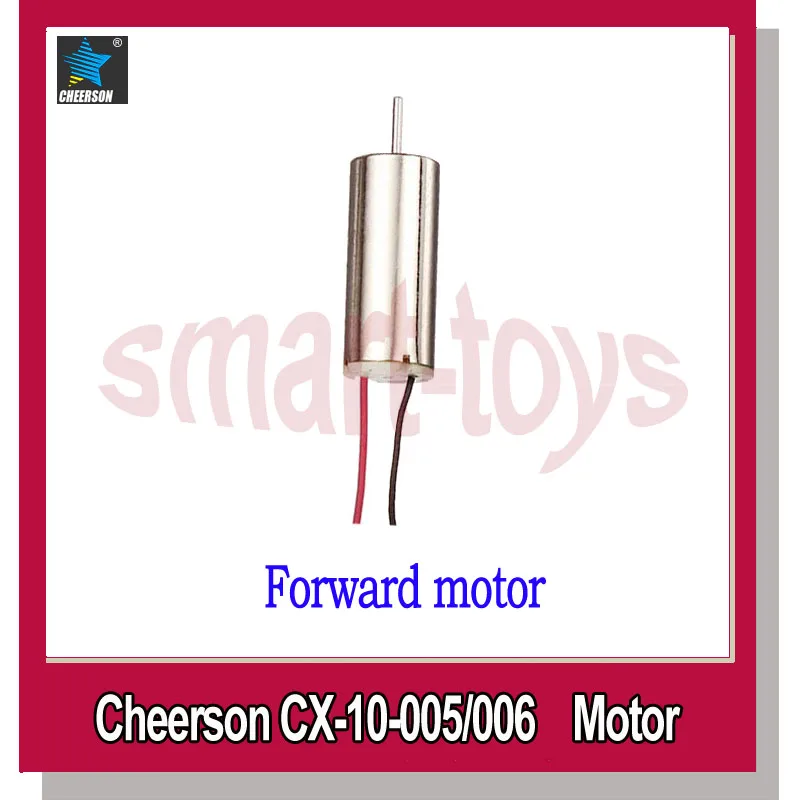 10 шт. Cheerson CX-10 мотор для CX-10A CX-10C CX-10D WLtoys V646 V676 Hubsan H111 RC Квадрокоптер запасные части |