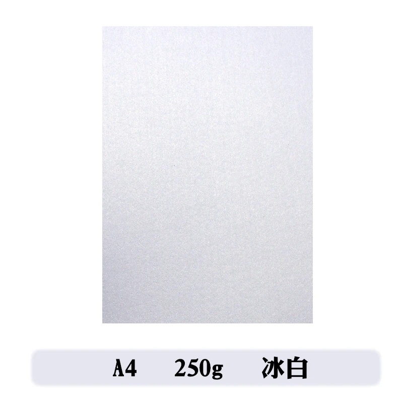 50pcs/lot free shipping A4size 21x29.7cm 250gsm Pearl paper double surafces pearl 20colors for DIY gift craft | Дом и сад