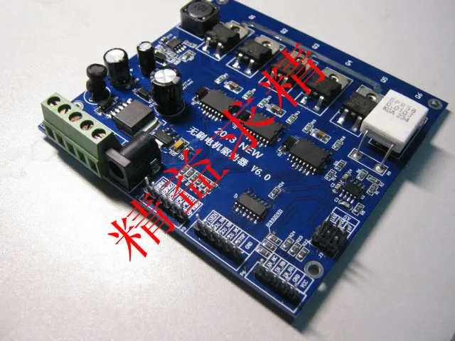 Бесплатная доставка! 1 шт. BLDC бесщеточный контроллер двигателя двигатель драйвер