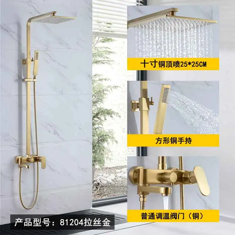 

Brushed Gold Bathroom Rainfall Shower Head Faucet Set Wall Mounted Single Handle Adjustable Shower Mixer Tap with Hand Sprayer