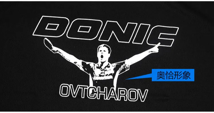 Оригинальная памятная Спортивная футболка для детей | Спорт и развлечения