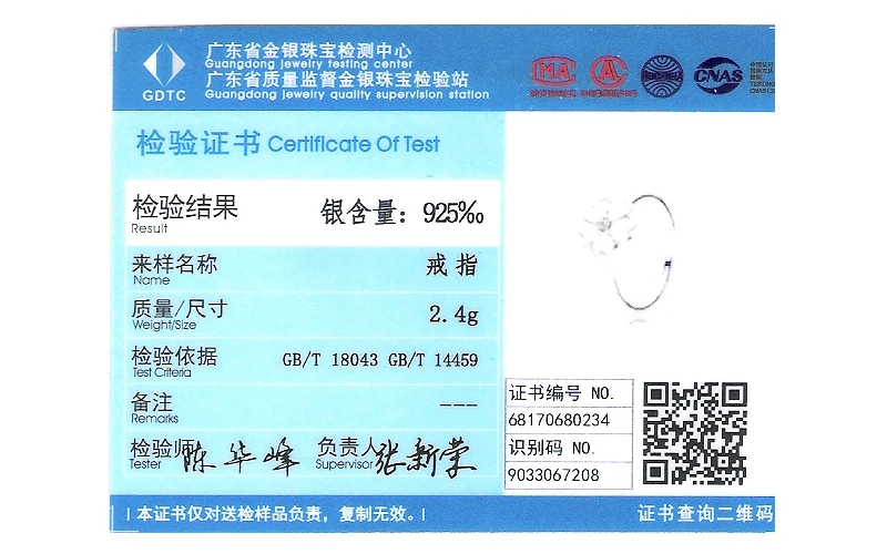 Примула серебро кольца с белой эмалью Новые 100% 925 пробы серебряные DIY ювелирные