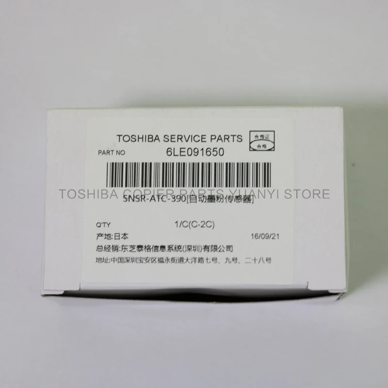 1 шт. оригинальные запчасти для копировальных аппаратов Toshiba автоматический