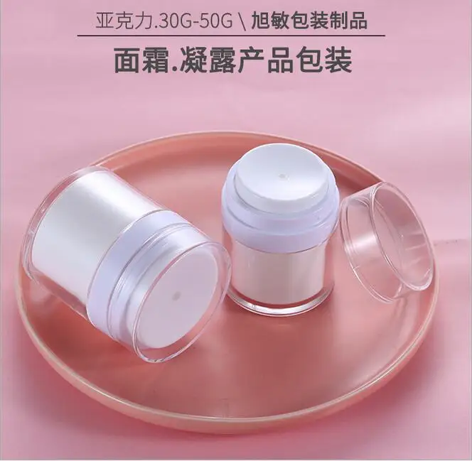 

300x30 г 50 г пустые косметические баночки инструмент для макияжа крем для лица контейнер многоразовые бутылки акриловая пластиковая косметич...