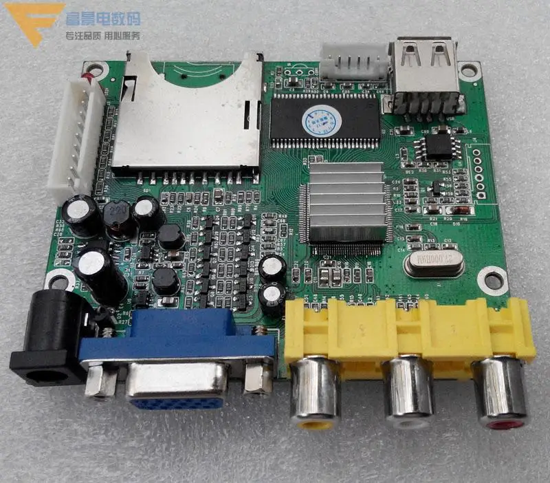 MP5 плата воспроизведения высокой четкости MP4 Декодер Изображения выход VGA MCU