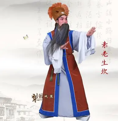 Пекинская опера мужская одежда HuangMei драма костюм Пекинской оперы сценический
