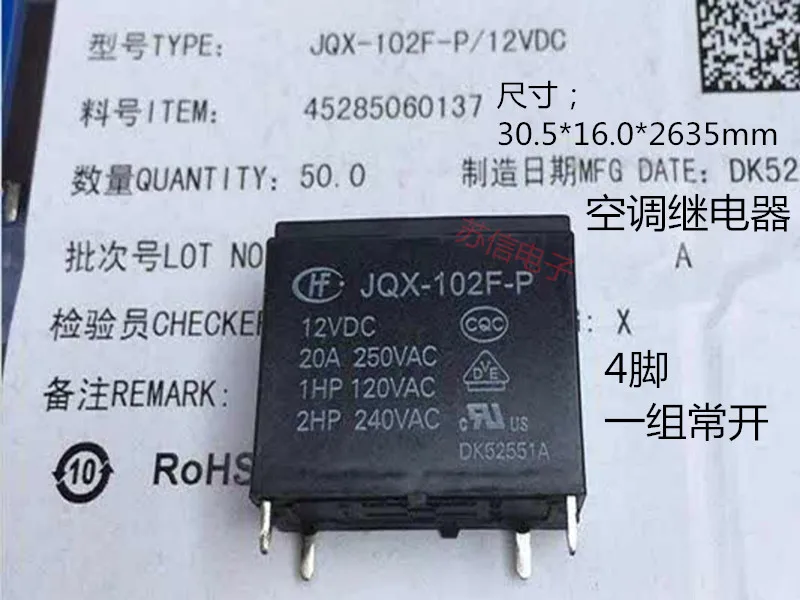 Кондиционер реле JQX 102F P 12VDC 12V HF102F 20A 250VAC 1HP 120VAC 2HP 240VAC|relay 12v 20a|relay 12vrelay 20a |