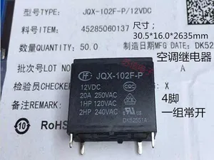 Реле кондиционера JQX-102F-P-12VDC JQX-102F-P JQX-102F 12V HF102F-P-12VDC 20A 250VAC 1HP 120VAC 2HP 240VAC