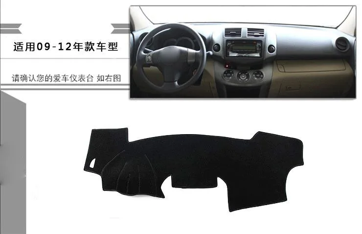 Для Toyota RAV4 XA40 2009-2012 2013- крышка приборной панели автомобиля Избегайте Light Pad Инструмент платформа приборная панель крышка чехол для приборной панели