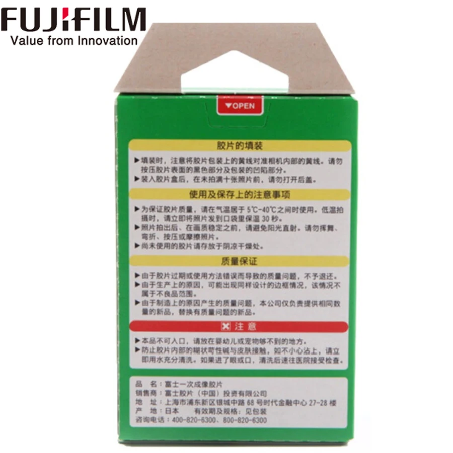 10 листов Fujifilm Fuji Instax Mini 8 пленка Радужная мгновенная камера для 7s 7 50s 50i 90 25 dw Share SP-1