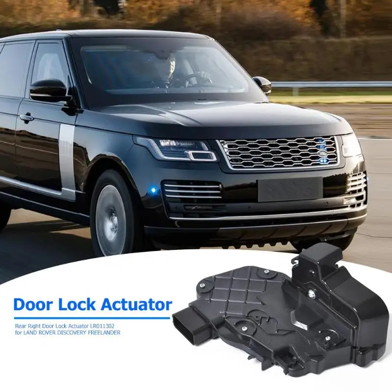 LR011302 LR072414 задняя правая дверь замок механизм привод для Jaguar XF LandRover Freelander Evoque