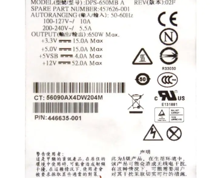 Блок питания для ПК DL160 G5 DPS-650MB Вт 1U 446635 457626-001 650-001 Бесплатная доставка по spsr 650 |
