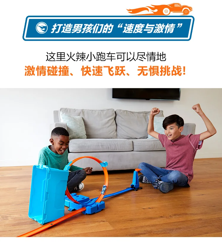 Hot Wheels автомобили трек Набор многофункциональный Carros Brinquedos литья под давлением Hotwheels детские игрушки для детей подарок на день рождения oyunca FLK90