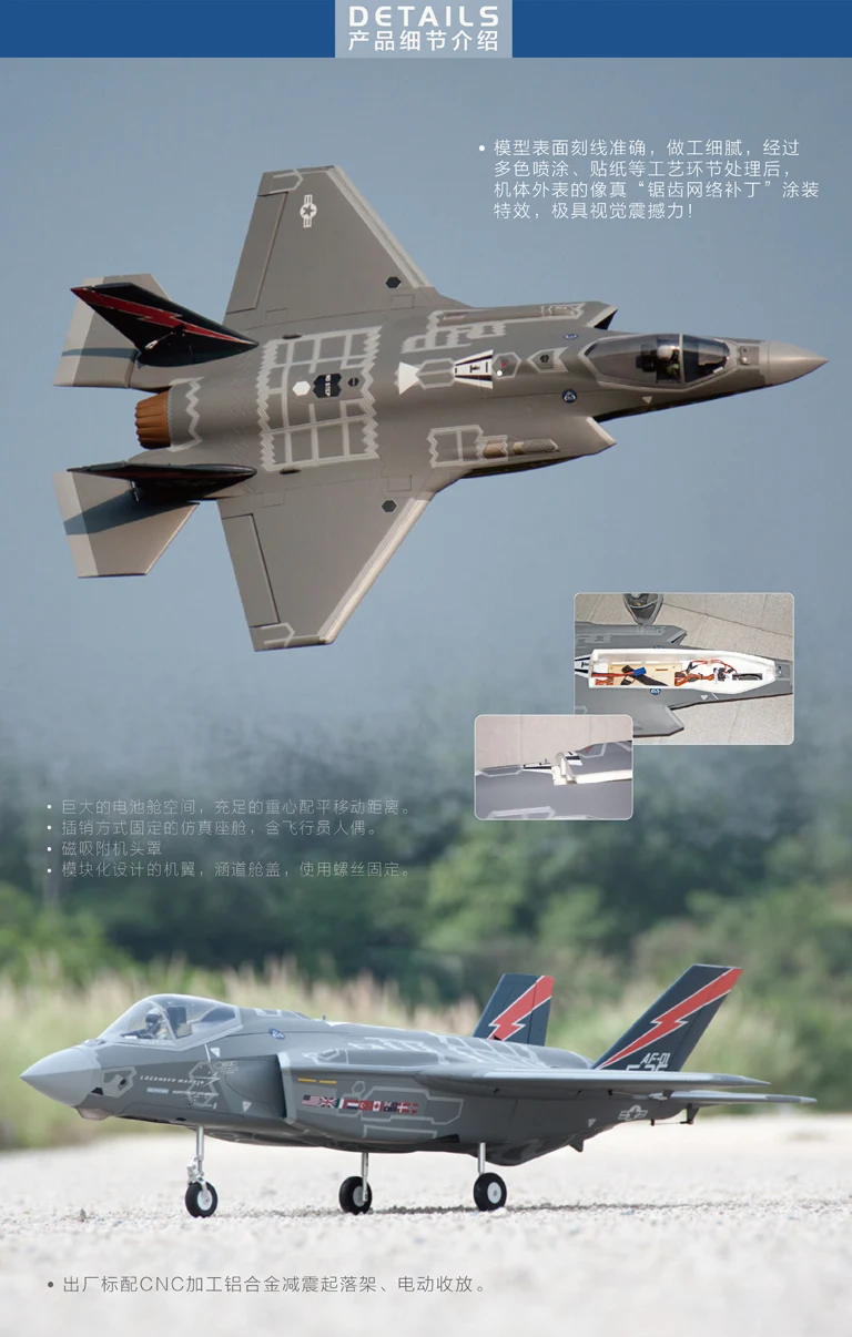 Freewing epo F-35A 70 мм EDF реактивный самолет с дистанционным управлением модель комплект F-35 F35 выдвижной самолет модель ру аэроплана хобби