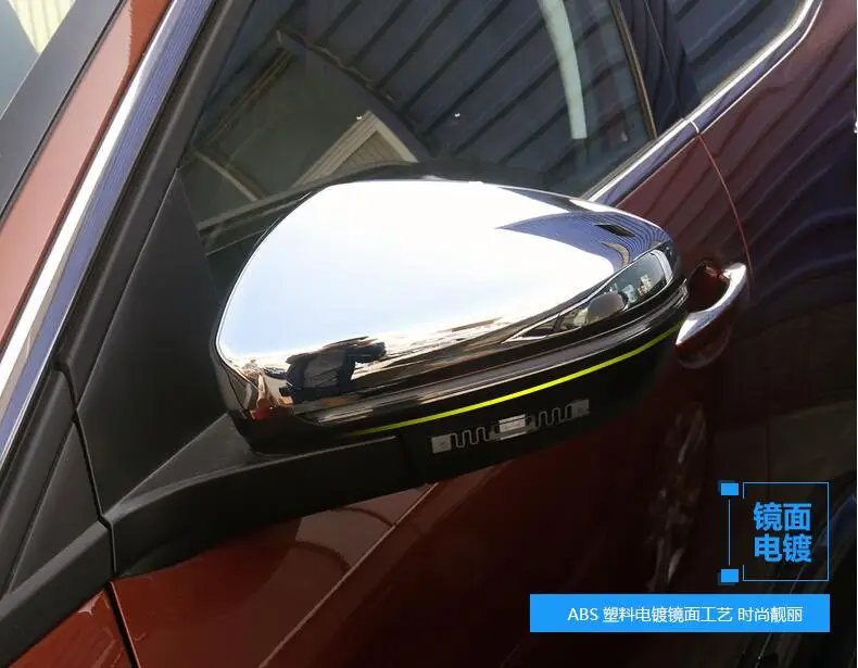 Автомобильный Стайлинг подходит для peugeot 301 308 408 508 2008 3008 308 S боковой двери боковое зеркало хром крышка заднего вида Кепки аксессуары