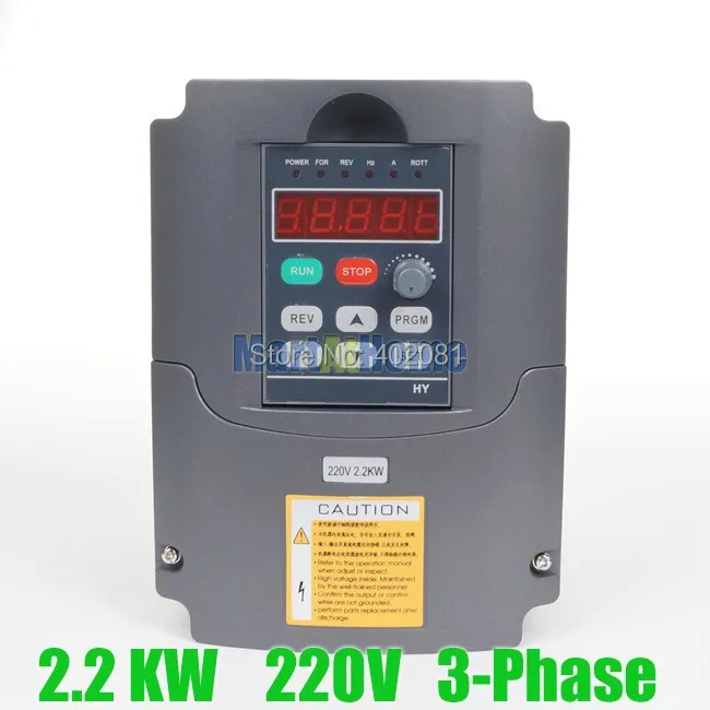 Бесплатная доставка Новый 2.2kw 3HP 220V 10A обычный VFD инвертор с переменной частотой