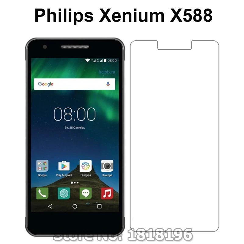 Защита экрана для Philips Xenium X588 закаленное стекло 9H Защитная стеклянная пленка