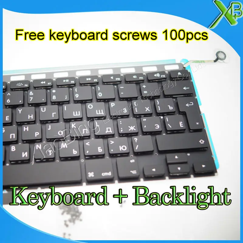 Совершенно новая русская клавиатура + Подсветка 100 винтов для клавиатуры MacBook Pro 15