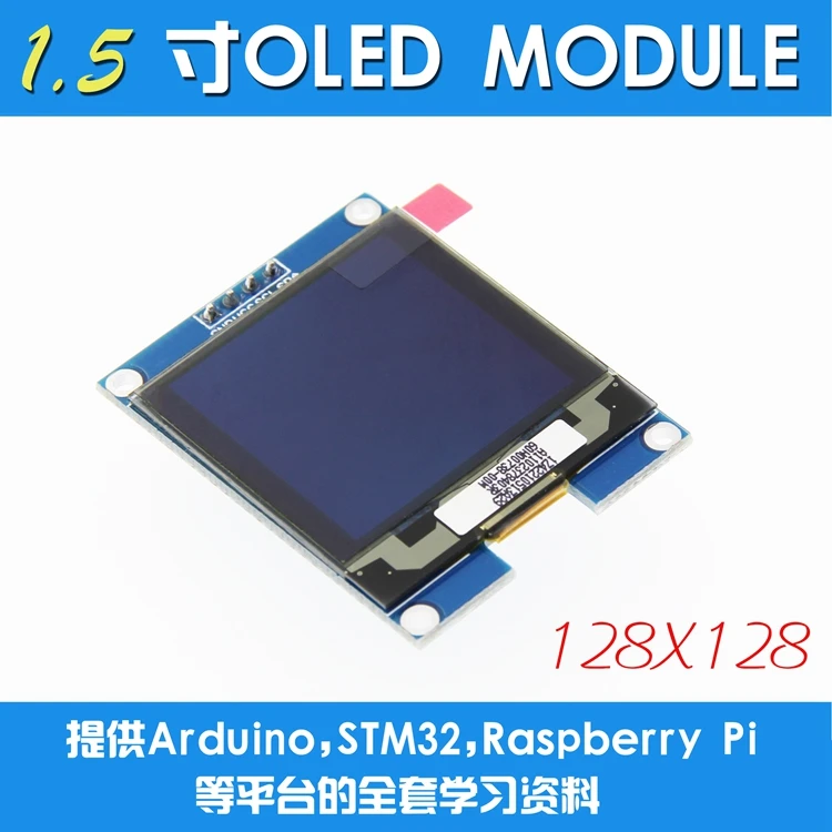 Модуль OLED ЖК дисплея 1 5 дюйма SSD1327 драйвер I2C Совместимость с Arduino STM32|Светодиодные
