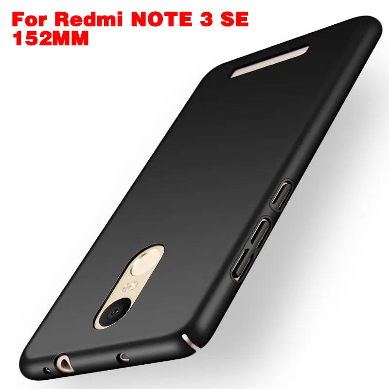 Для Xiaomi Redmi NOTE 3 специальное издание 152 мм чехол матовый Жесткий для телефона pc 3i Pro