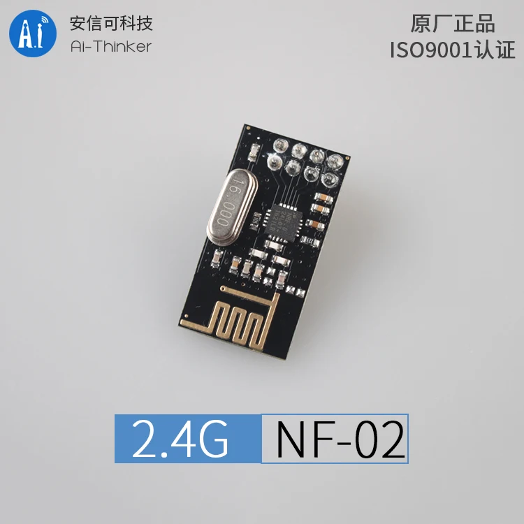 2 4G беспроводной Серийный порт импорт модуль | nRF24L01P + чип через NF-01-N Электроника