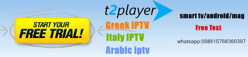 Греческий IP tv T2player стабильный 1 год Subscritpion Cyprus Чемпион спорта VOD M3U HD ТВ серия Кубок мира потоковый плеер без НАЛОГА