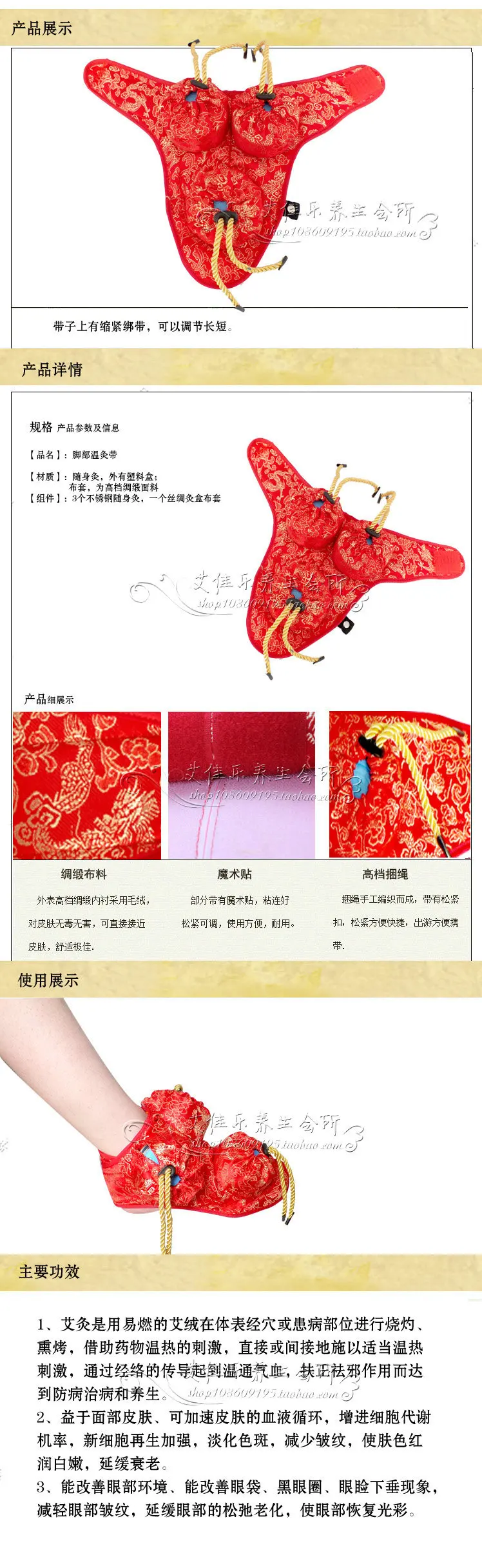 

Moxibustion querysystem cauterize leg utensils foot box silk bag moxa